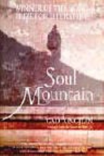 Soul Mountain Soul Mountain