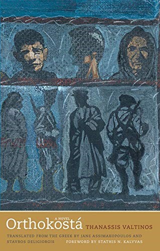 Orthokostá: A Novel (The Margellos World Republic of Letters) Orthokostá: A Novel (The Margellos World Republic of Letters)