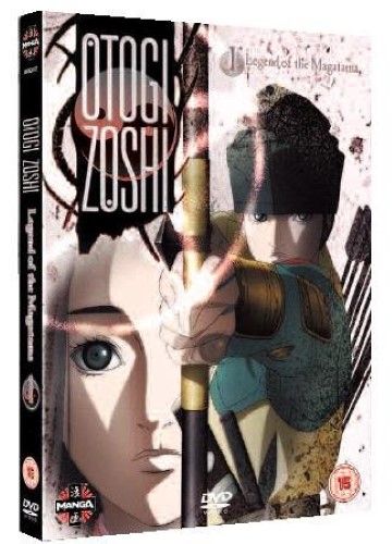 Otogi Zoshi - Vol. 1 - Legend Of The Magatama [DVD]